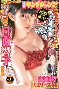 演员请就位2在线观看